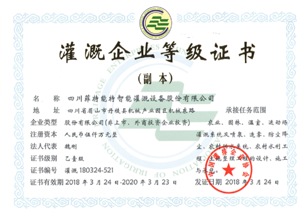 培訓會議2.png
