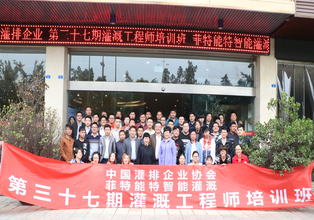 培訓會議1.png