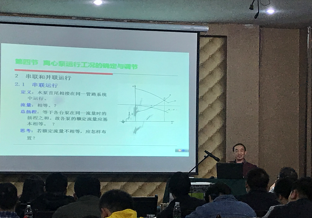 培訓會議4.png