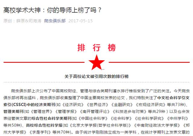 他可能是中國(guó)學(xué)歷最高“三霸”農(nóng)民卻回鄉(xiāng)種魏柑