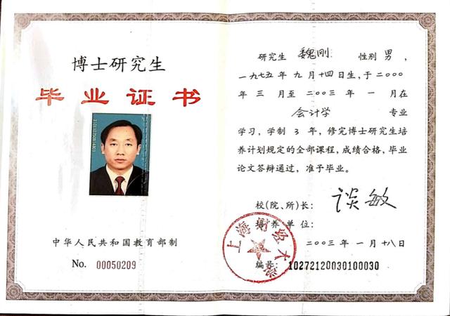 他可能是中國(guó)學(xué)歷最高“三霸”農(nóng)民卻回鄉(xiāng)種魏柑