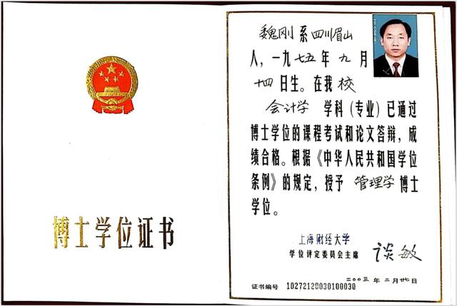 他可能是中國(guó)學(xué)歷最高“三霸”農(nóng)民卻回鄉(xiāng)種魏柑