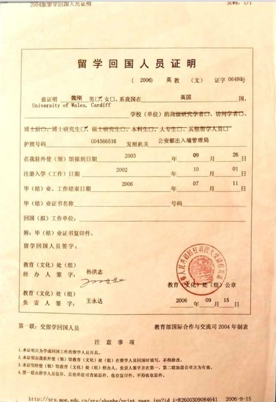 他可能是中國(guó)學(xué)歷最高“三霸”農(nóng)民卻回鄉(xiāng)種魏柑