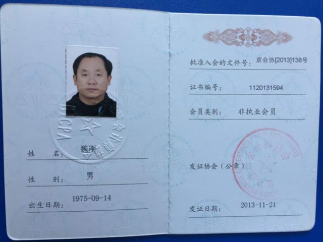 他可能是中國(guó)學(xué)歷最高“三霸”農(nóng)民卻回鄉(xiāng)種魏柑